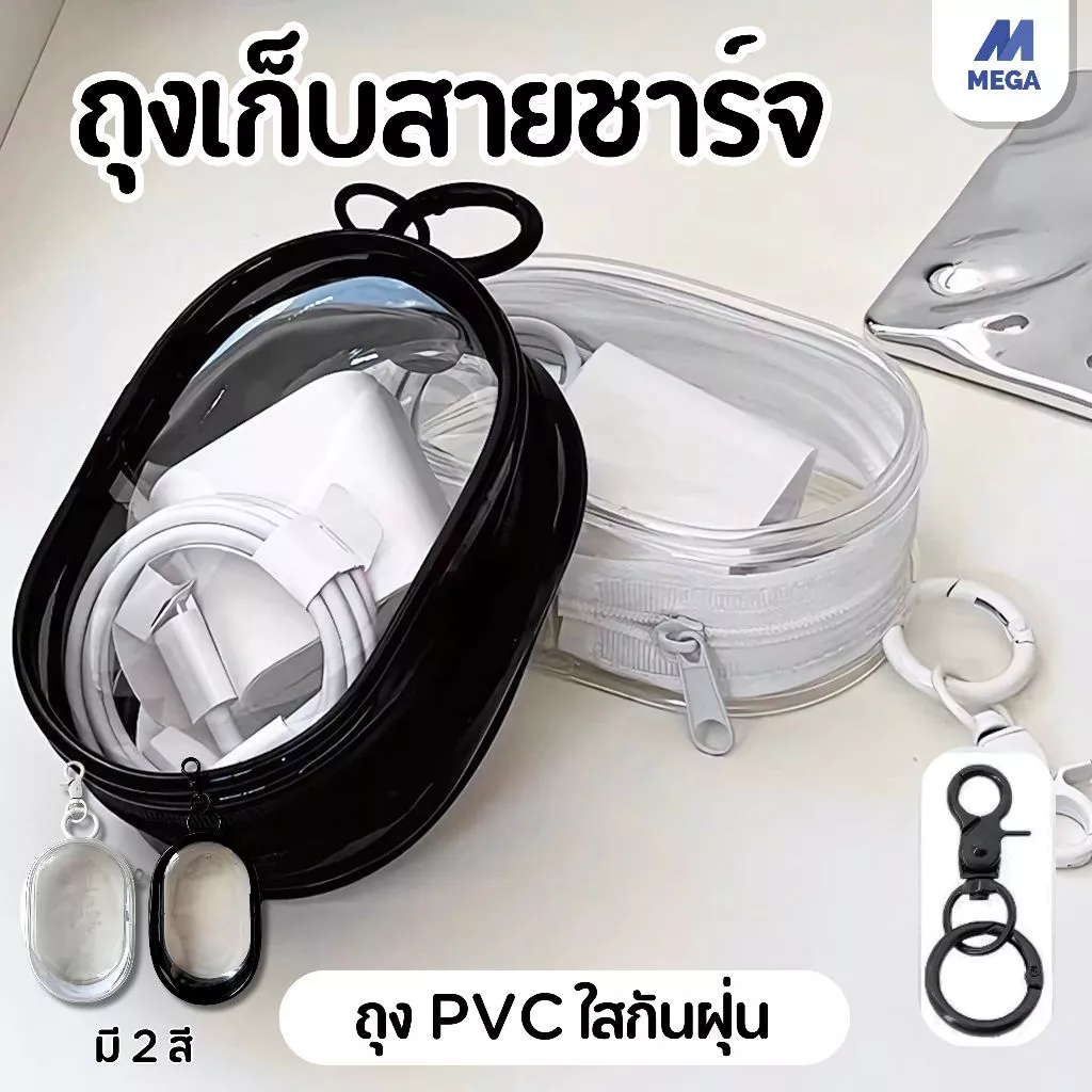 กล่องบรรจุสายข้อมูล กล่องเก็บสายเคเบิล หูฟัง ทรงกลม แบบใส พกกุญแจ ลิปสติก พาง่าย สําหรับเดินทาง กลางแจ้ง