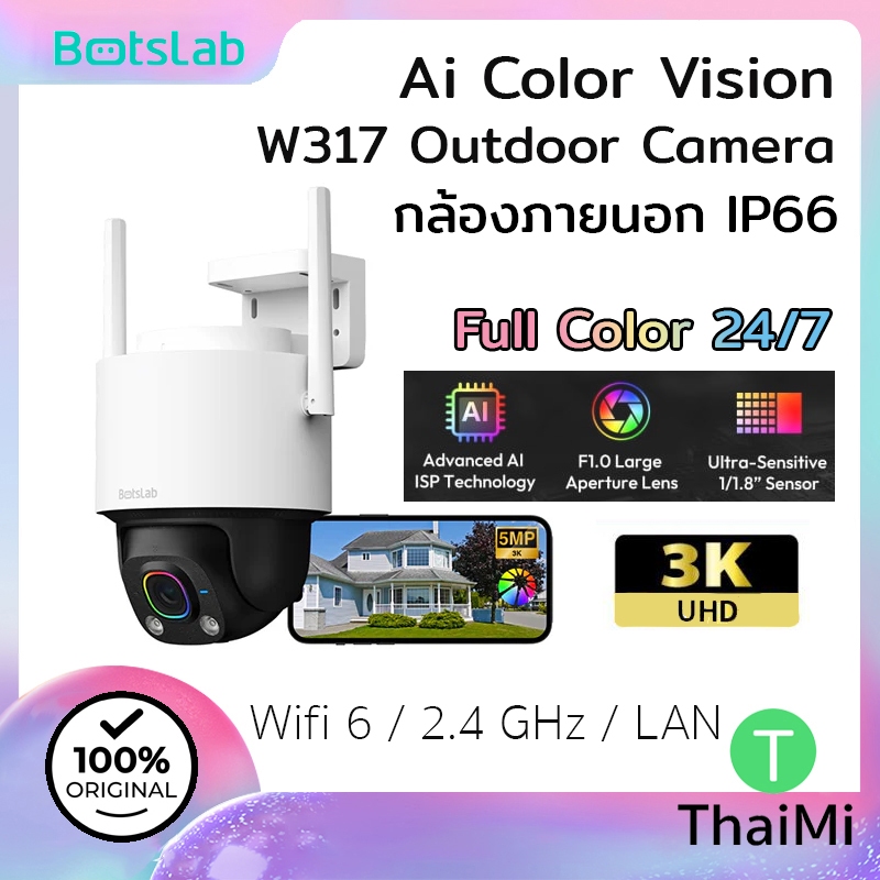 [10.10 ลด20%] กล้องวงจรปิด Botslab W317 Ai Full Color Outdoor Pan/Tilt Camera Pro