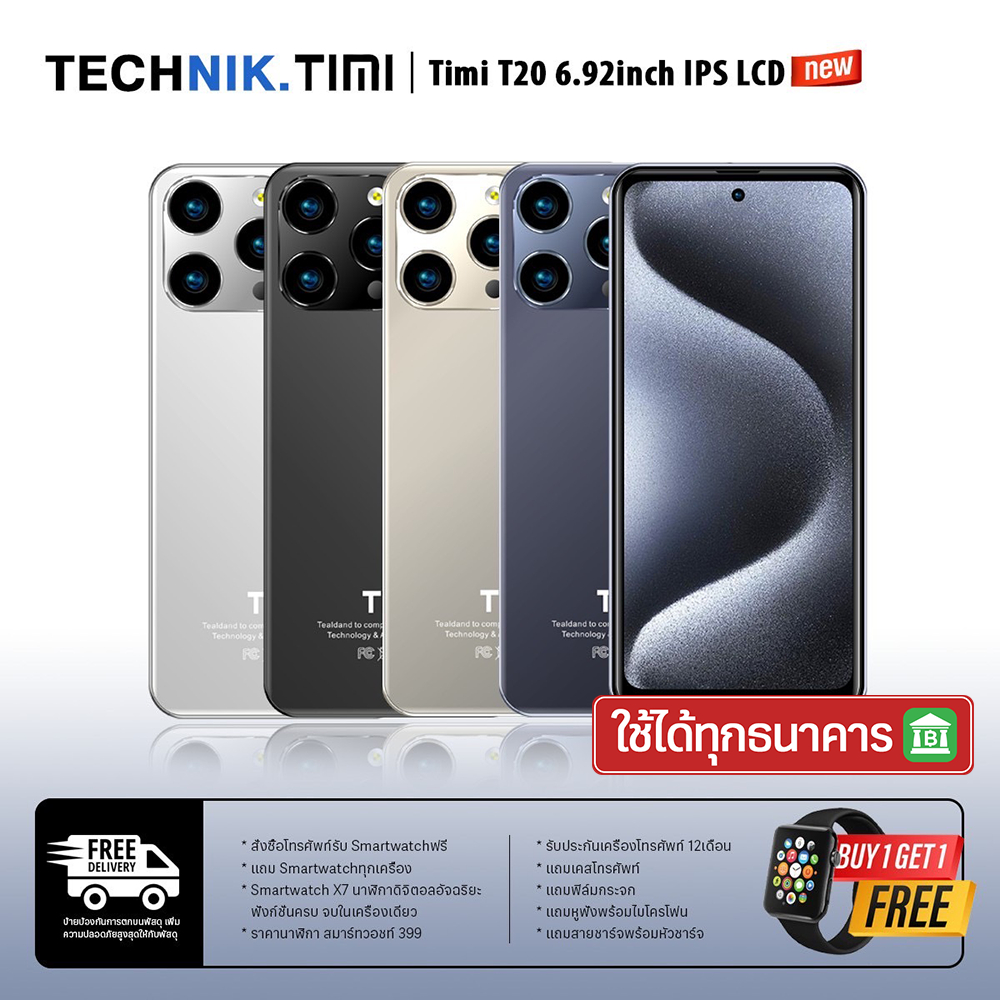 TIMI  T20 (6+128GB) โทรศัพท์ Android13 จอใหญ6.92 นิ้ว(เล่นได้2หน้าจอ) แบตเตอรี่6500mAh กล้อง13MP ประ