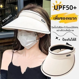 YH หมวกกันแดด ป้องกันแดด USF50+ ปีกกว้างกันแดดได้เต็มหน้า สามารถปรับได้ สไตล์เกาหลี แบบครึ่งหัว