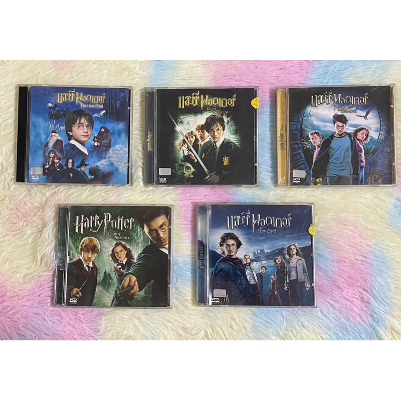 แผ่นVCD หนังเรื่อง Harry Potter มือสอง