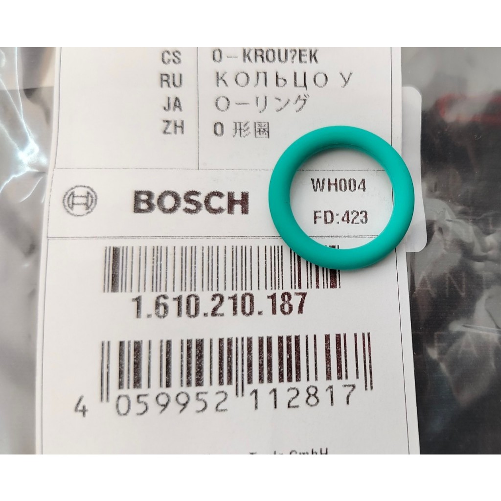 ยางโอริง สำหรับใส่ลูกสูบ สว่านโรตารี่ BOSCH รุ่น GBH 2-20, GBH 2-22, GBH 2SE, GBH 2-24, GBH 2-26(ใช้ได้กับทุกรหัสต่อท้าย