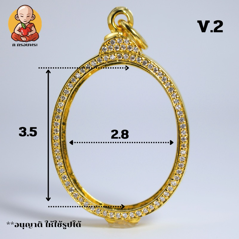 กรอบพระทรงไข่หัวเต่า งานทองอิตาลี 3.5x2.8 -V.2 ✅กรอบพระ กรอบทองอิตาลี กรอบพระทรงรูปไข่ แบบหัวเต่าหน้าทอง หลังเรียบขัดเงา