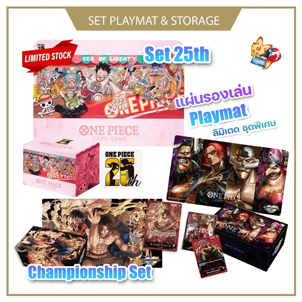 [OnePiece TCG] Playmat and Card Case Limited Edition Set - การ์ดวันพีช ลูฟี่(ของแท้ ลิขสิทธิ บันได)
