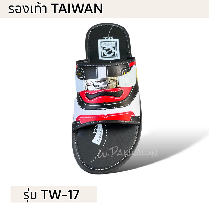 🍏🍏 รองเท้าTaiwan ผู้ชายทรงเทวิน รุ่น TW-17 💙 รองเท้าแตะลำลองสำหรับบุรุษ ผู้ชาย​สีแดงน้ำเงินเทา เบอร์(40-44)