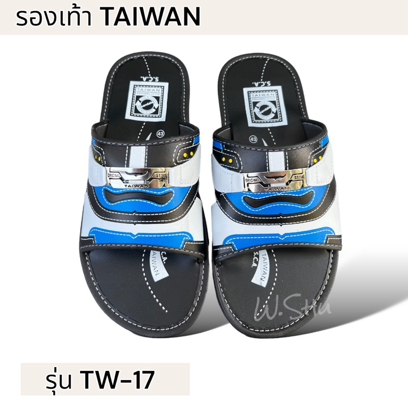 🍏🍏 รองเท้าTaiwan ผู้ชายทรงเทวิน รุ่น TW-17 💙 รองเท้าแตะลำลองสำหรับบุรุษ ผู้ชาย​สีแดงน้ำเงินเทา เบอร์(40-44)
