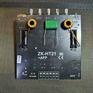 ขดลวดเบสโมZK-HT21+APP HT21-3g พร้อมแถม คาปาเขียว