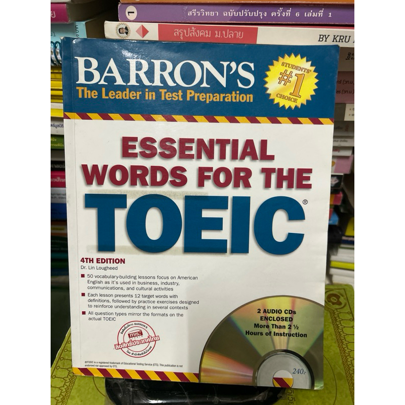 barron’s essential words for the Toeic มีเขียนทั่วเล่ม cd ครบ