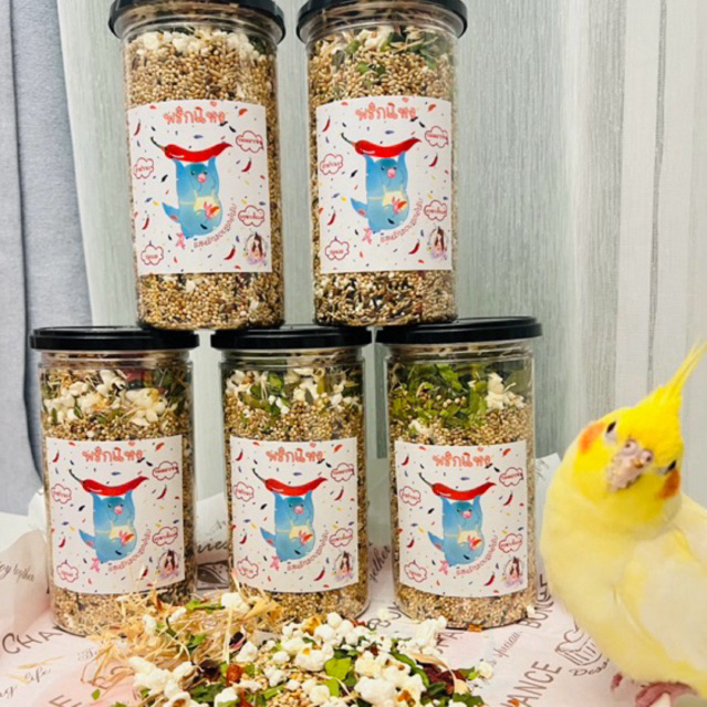 อาหารนก ข้าวป๊อปต้มยำ รสแซ่บซี๊ด สำหรับนกขนาดเล็กทุกชนิด 450 g