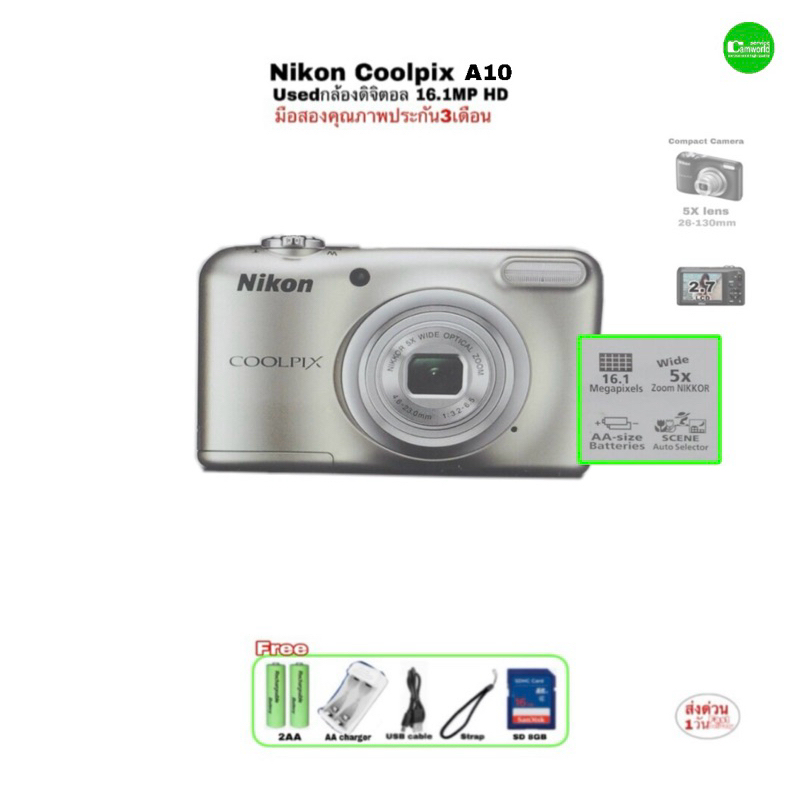 Nikon COOLPIX A10 16.1MP HD Digital Compact Camera กล้องดิจิตอลเก่าคลาสสิค Zoom 5X Lens AA Battery ม