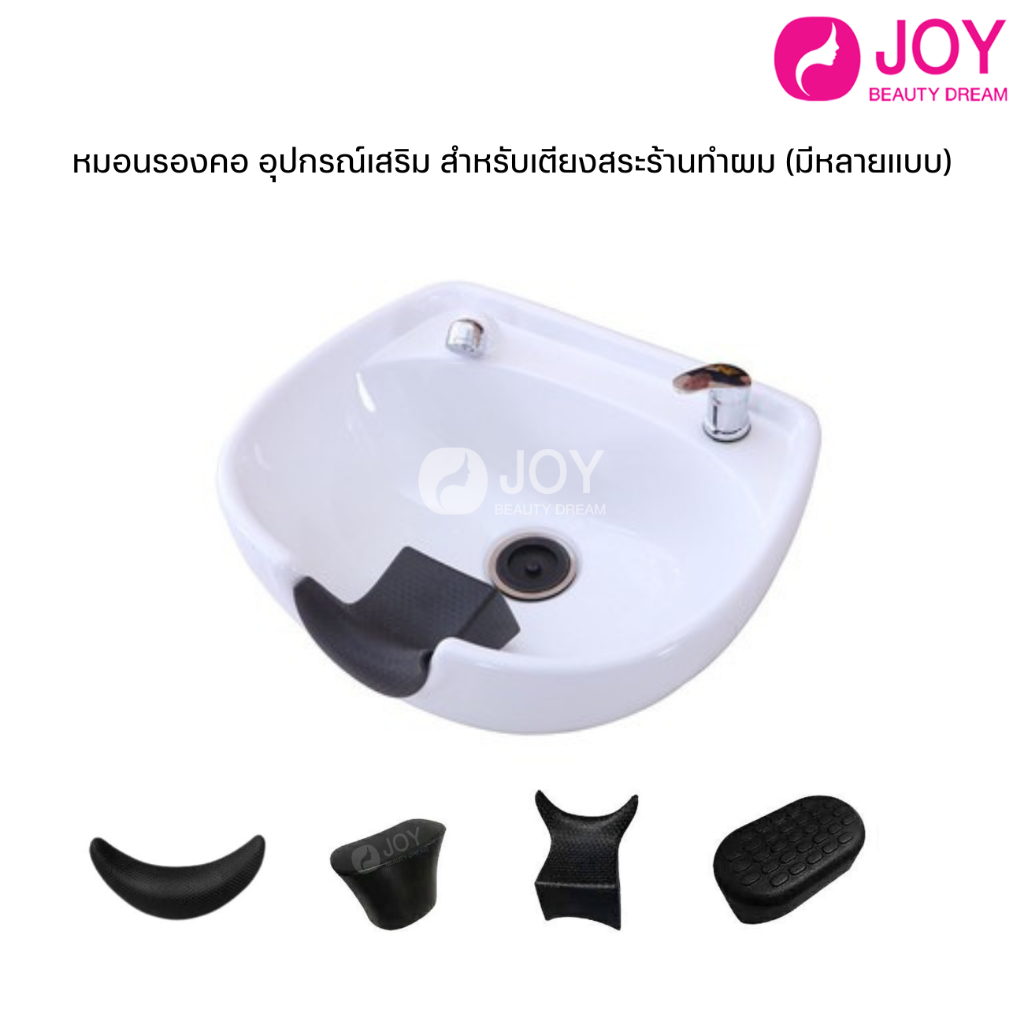 (พร้อมส่ง) หมอนรองคอ สําหรับเตียงสระร้านเสริมสวย (มีหลายแบบ) แบบนิ่ม อุปกรณ์เสริม