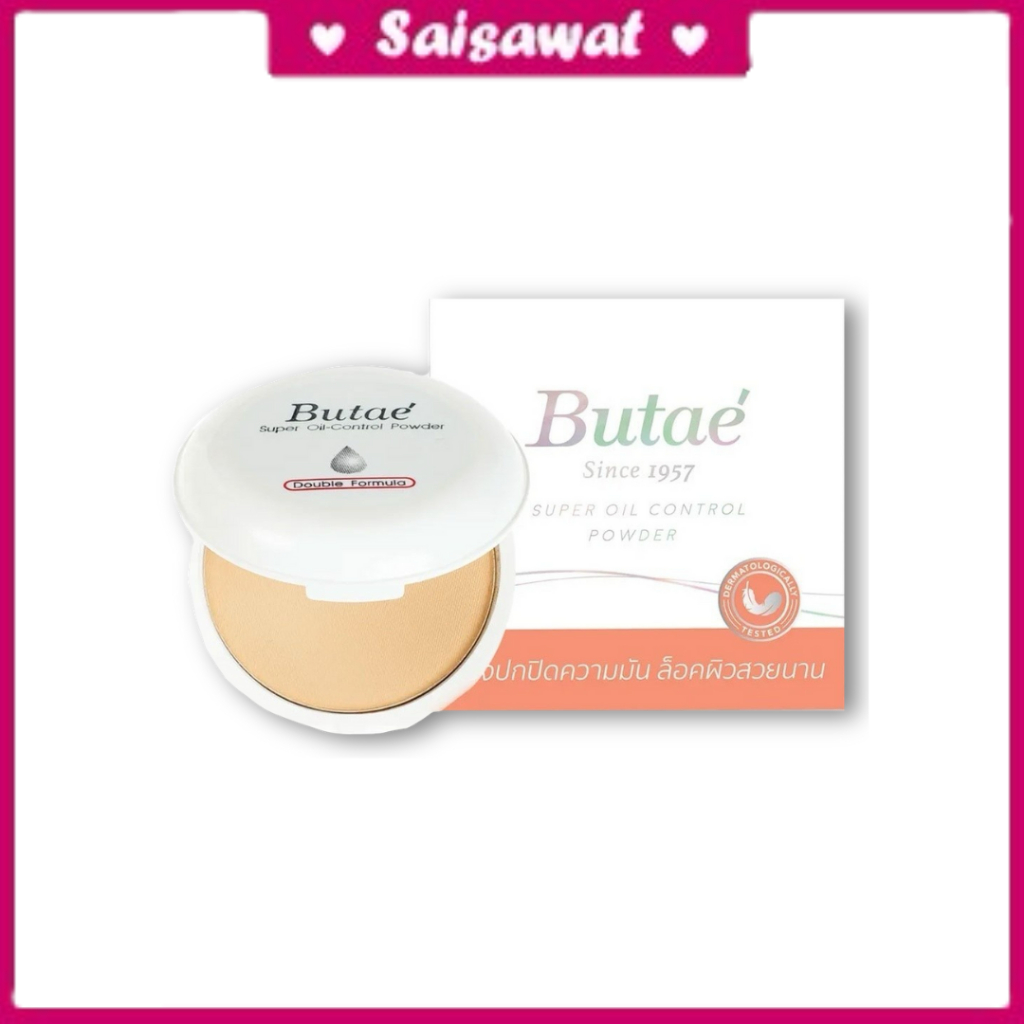 แป้งพัฟบูเต้ (Butae) แป้งมหัศจรรย์ 14 กรัม