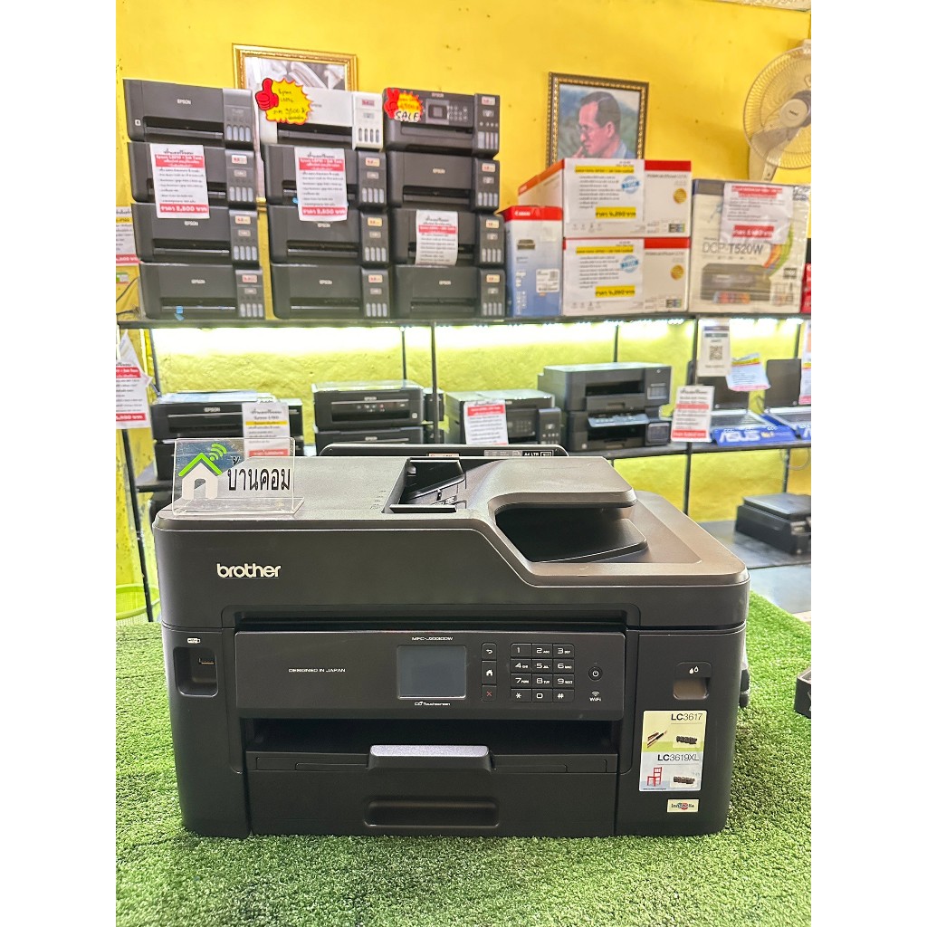 🖨ปริ้นเตอร์ Brother MFC-J2330DW ปริ้น A3 🖨 มือสอง หัวพิมพ์ 85% ตามใบเทส ปรับโหมดการพิมพ์แบบละเอียดใช