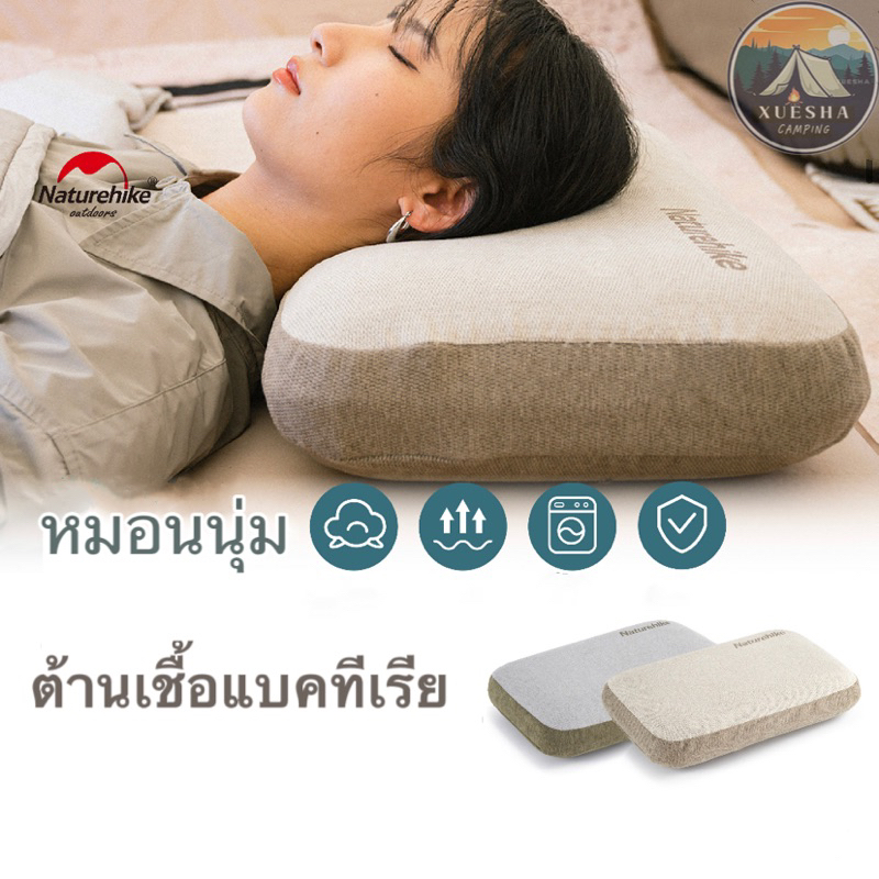 พร้อมส่ง หมอน Naturehike Memory Foam พร้อมปลอกหมอน นุ่ม ทรงสี่เหลี่ยม แบบพกพา