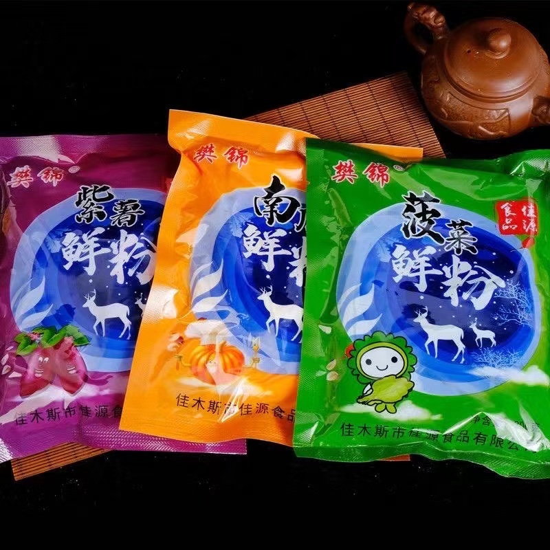 เส้นหนึบหนาพิเศษ เหนียว นุ่ม หนึบ เหมาะกับหม้อไฟหม่าล่าถุง200g(鲜粉) มี3สีให้เลือกสั่งได้