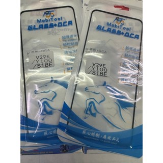 กระจก oca ใจสำหรับทำจอVIVO V29E / Y100 / S18E กระจกติด oca v…