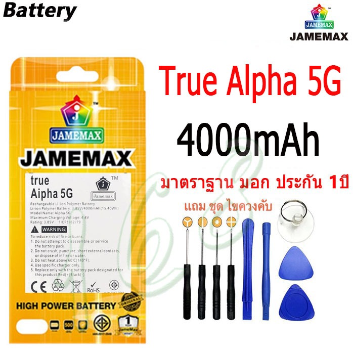 แบตเตอรี่ เเบต True Alpha 5G คุณภาพระดับพรีเมี่ยม oppo a91 battery แถมชุดไขควง（4000mAh）