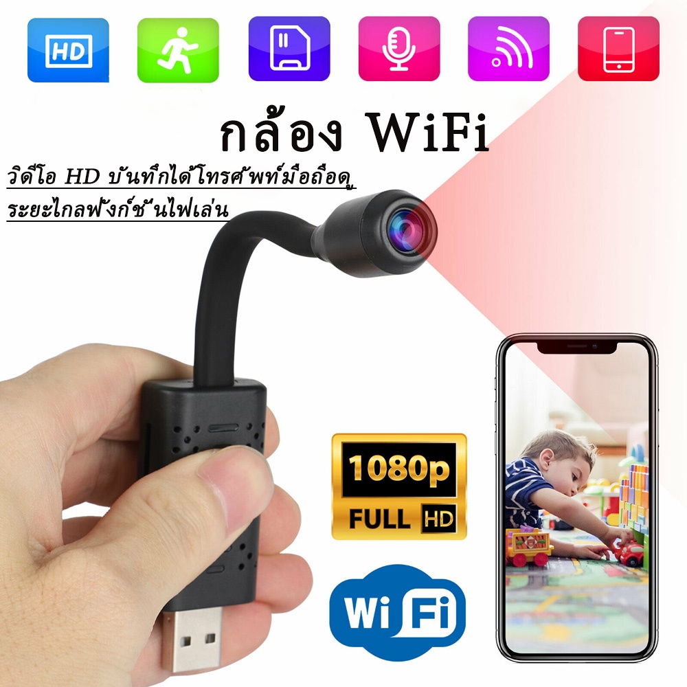 กล้องวงจรปิด wifi กล้องวงจรปิดดูผ่านมือถือ  กล้องงู 4k
