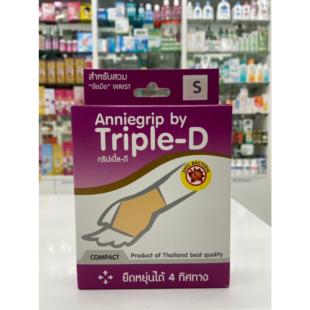 ANNIEGRIP ข้อมือ ( SUPPORT )