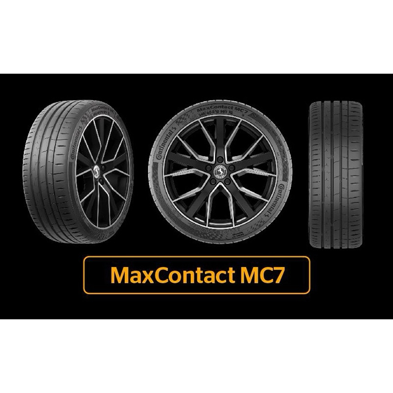 ยางรถยนต์ CONTINENTAL 225/40 R19 รุ่น MAX CONTACT 7 MC7 93Y (จัดส่งฟรี!!! ทั่วประเทศ)