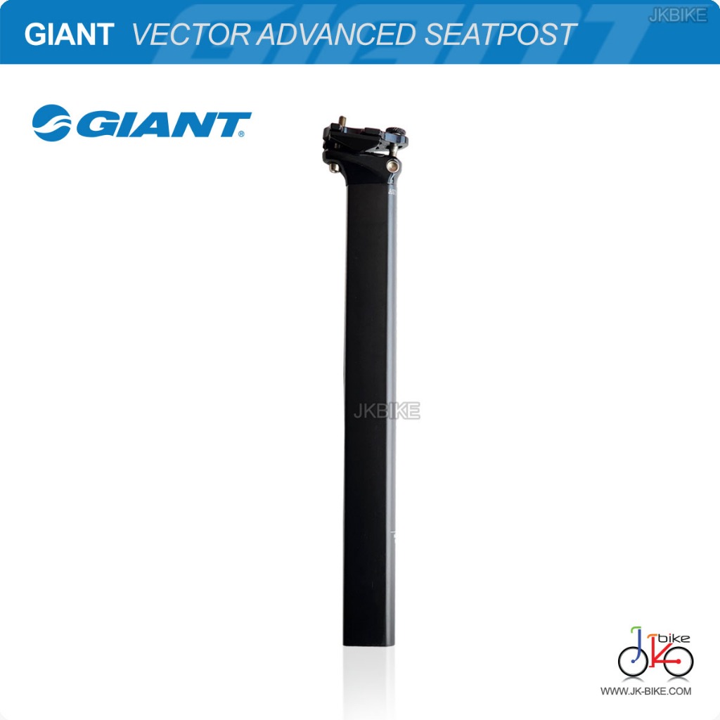 หลักอานจักรยานแอโร่ว์คาร์บอน GIANT VECTOR ADVANCED SEATPOST