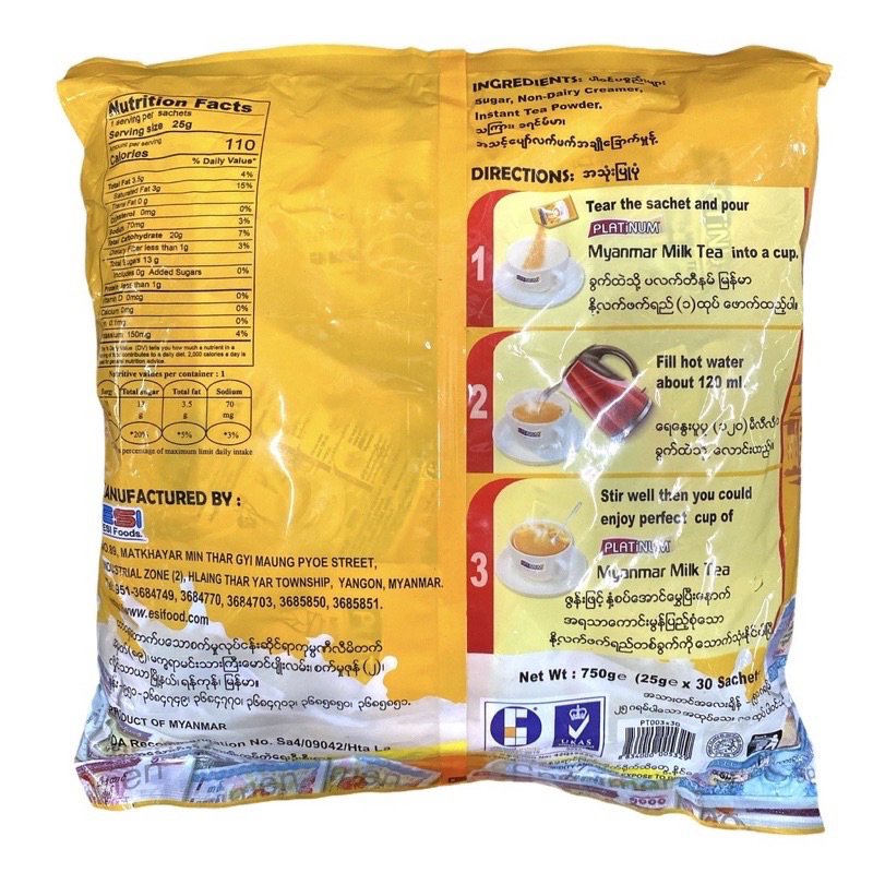ชานมพม่า Platinum myanmar food 1ห่อมีทัั้้งหมด 30 ซอง สนใจรายละเอียดเพิ่มเติมติดต่อมาได้ที่ แชทข้อความของ Shopee