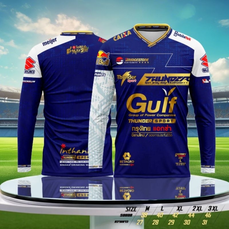 เสื้อแขนยาว,เสื้อกีฬา,เสื้อแขนยาวสวย