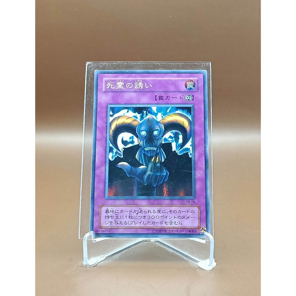 Yu-Gi-Oh Trading Card Game Konami old code card รวมการ์ดรหัสเก่า 2