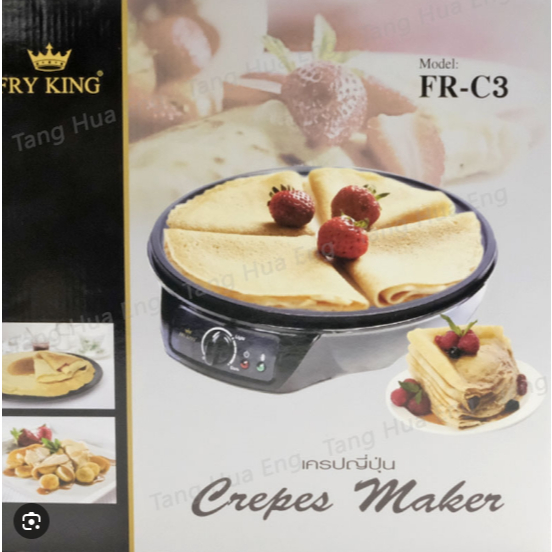 Fry King เครื่องทำขนมเครปญี่ปุ่น ไฟฟ้า