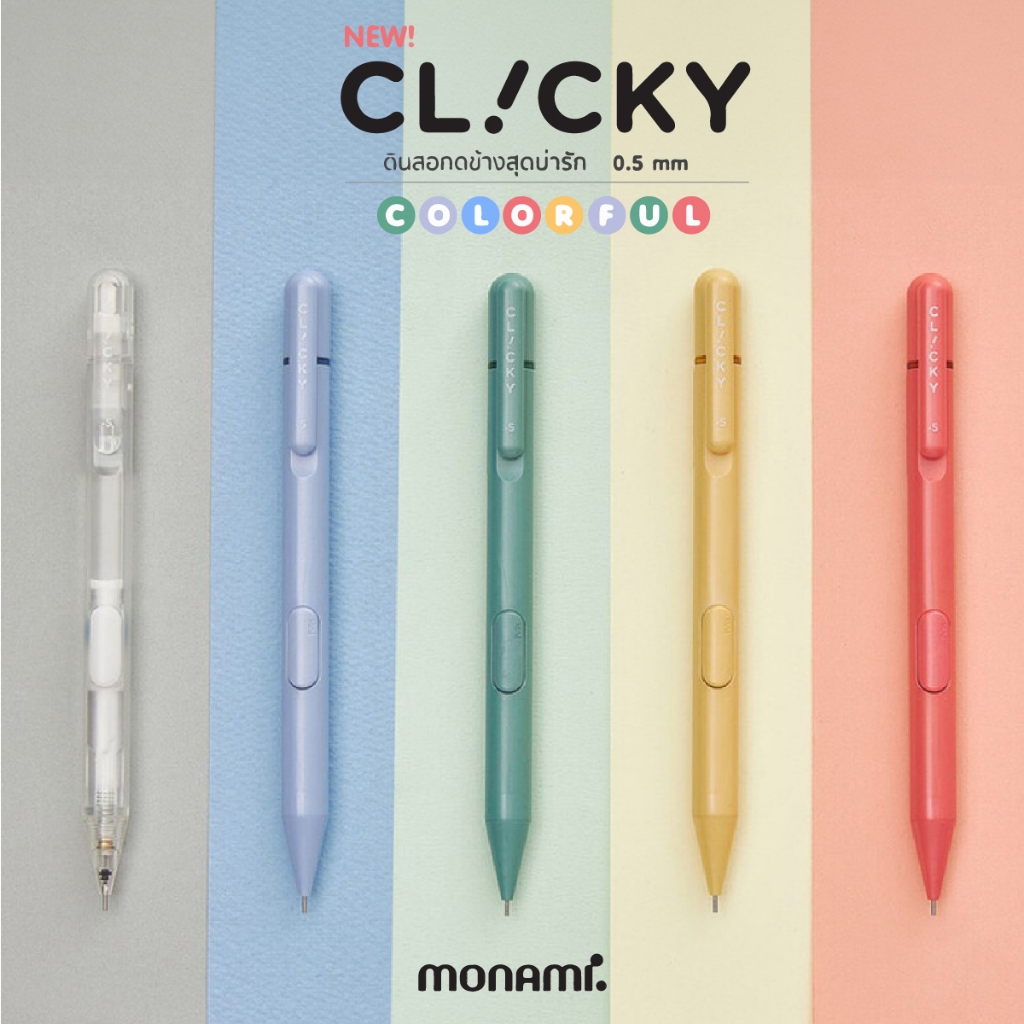 Monami ดินสอ ดินสอกด ด้านข้าง รุ่น Clicky ขนาดเส้น 0.5 มม. ของแท้นำเข้าจากเกาหลี 🇰🇷 [S24]
