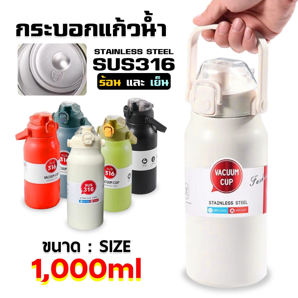 PANDA กระติกน้ำ ฝาใหม่2หัว ดูด+ดื่ม 1.7Lเต็ม  สแตนเลสเกรด316 กระบอกน้ำ ขวดน้ำ ได้ยาวนาน กระติกน้ำร้อนพกพา