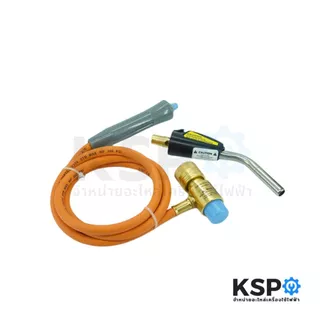 หัวเชื่อม รุ่น มีสาย RTM-1S660 ต่อกับ แก๊สกระป๋อง MAPP แบบพกพา Hand torch เชื่อมโลหะ ทองแดง อลูมิเนียม ทอง อุปกรณ์ช่าง
