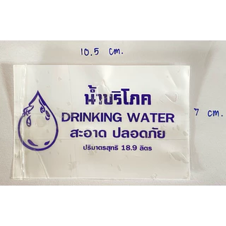 แคปซีลคอถังน้ำ 18.9 ลิตร ซีลฝาถังน้ำ บรรจุ จำนวน 1 กิโลกรัม สีขาว พร้อมส่ง ฟิมล์หดคอถังน้ำ สินค้าพร้อมส่ง ราคาส่ง
