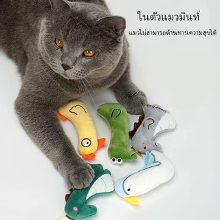 ⚡การจัดส่งที่รวดเร็ว⚡ตุ๊กตาปลา ของเล่นตุ๊กตาสัตว์เลี้ยง รูปการ์ตูนมิ้นท์ แบบโต้ตอบ และขี้เกียจ ของเล่นสําหรับแมว🐱