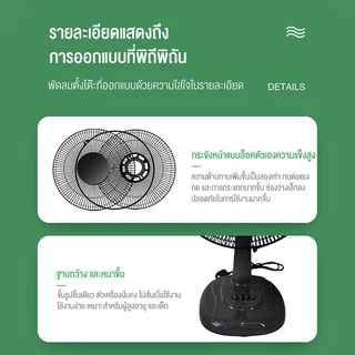 Bear พัดลมตั้งโต๊ะ 16 นิ้ว พัดลมตั้งพื้น พัดลม เสียงเงียบ ใบพัดสีใส พัดลมสไลด์ ปรับระดับแรงลมได้【3】พัดลมติดตั้งโต๊ะ