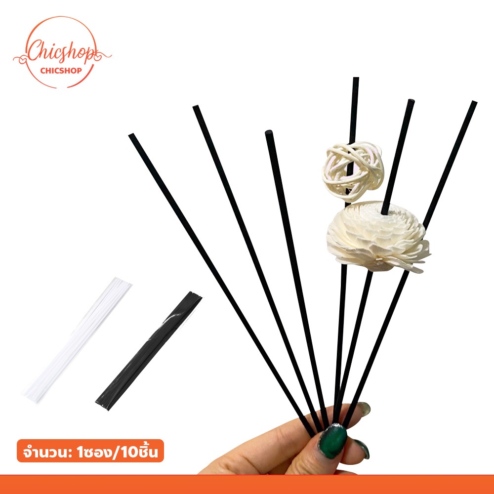 chishop ก้านระเหยน้ำมันหอม ดูดซับโมเลกุลของน้ำหอมได้อย่างรวดเร็วและช่วยกระจายกลิ่น