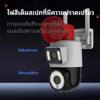 USEE Y40 YooSeeกล้องสองเลนส์ WiFi หน้าจอคู่ 2กล้อง ดูพร้อมกันได้ Color Full ​5ล้านพิกเซล กลางคืนภาพสี กล้องวงจรปิดไร้สาย