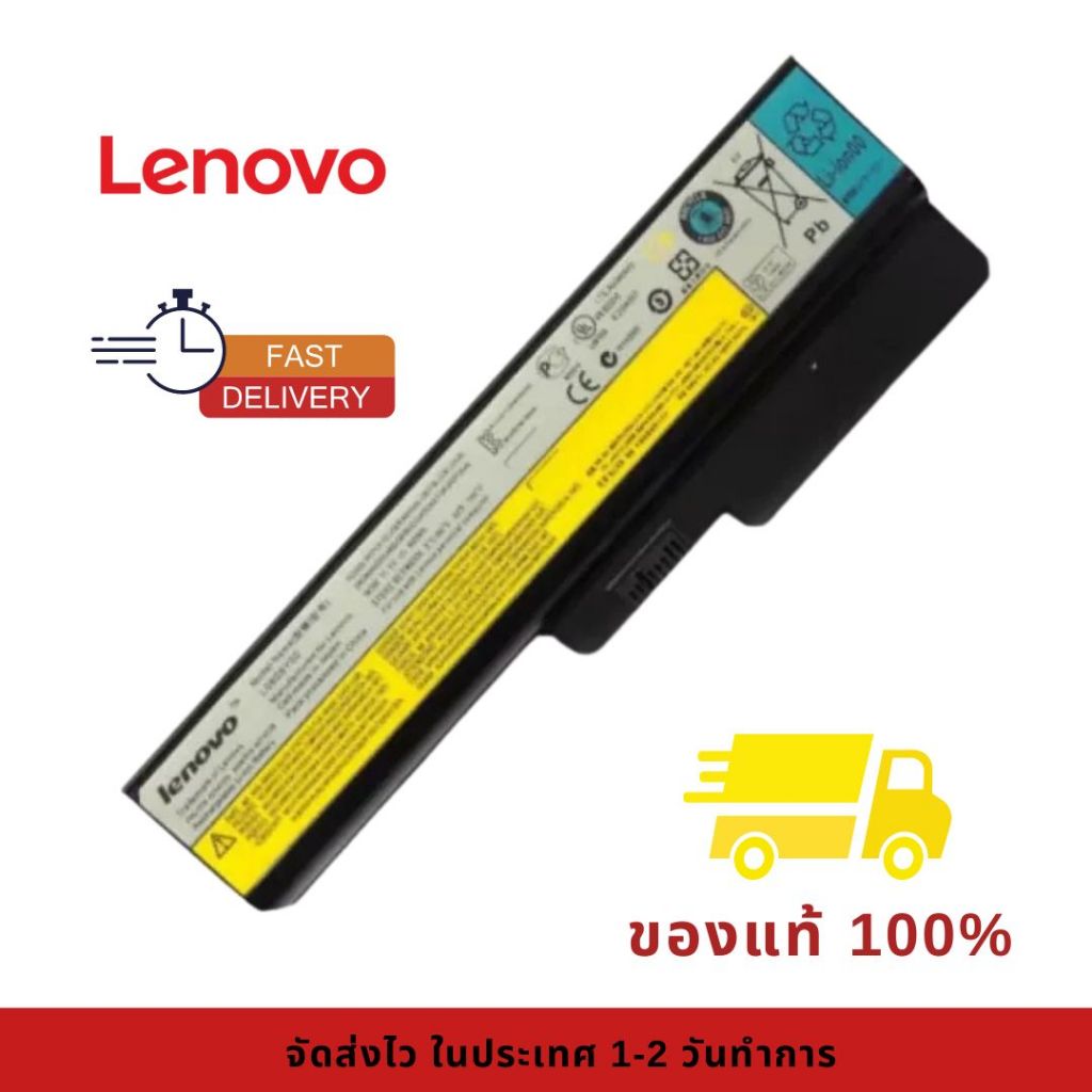 แบตเตอรี่โน๊ตบุ๊ค IBM Lenovo 3000 G450 Series 3000 G430 G430A G450 G530A G550 G555B550 V460 Z360 L08