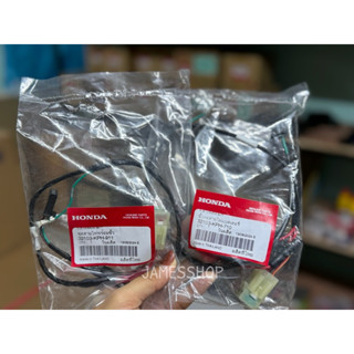 🔻เเท้เบิกศูนย์🔻สายไฟขั้วแบตเวฟ125 เเท้ Wave125i Wave125R/S ส…