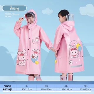 เสื้อกันฝน Kuromi แบบหนา ทนทาน สําหรับเด็ก เหมาะกับนักเรียนประถม พร้อมส่ง L179