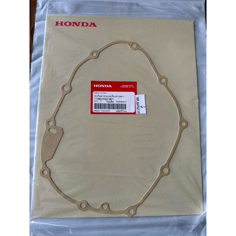 ปะเก็นครัช CBR150 SONIC ปี 2004-2018 แท้ศูนย์💯 รหัสอะไหล่ : 11393-KGH-901