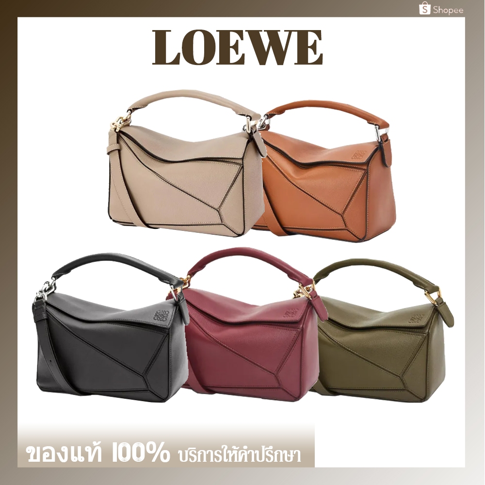 กระเป๋า LOEWE แท้ LOEWE Puzzle Anagram Small Bag กระเป๋าถือ