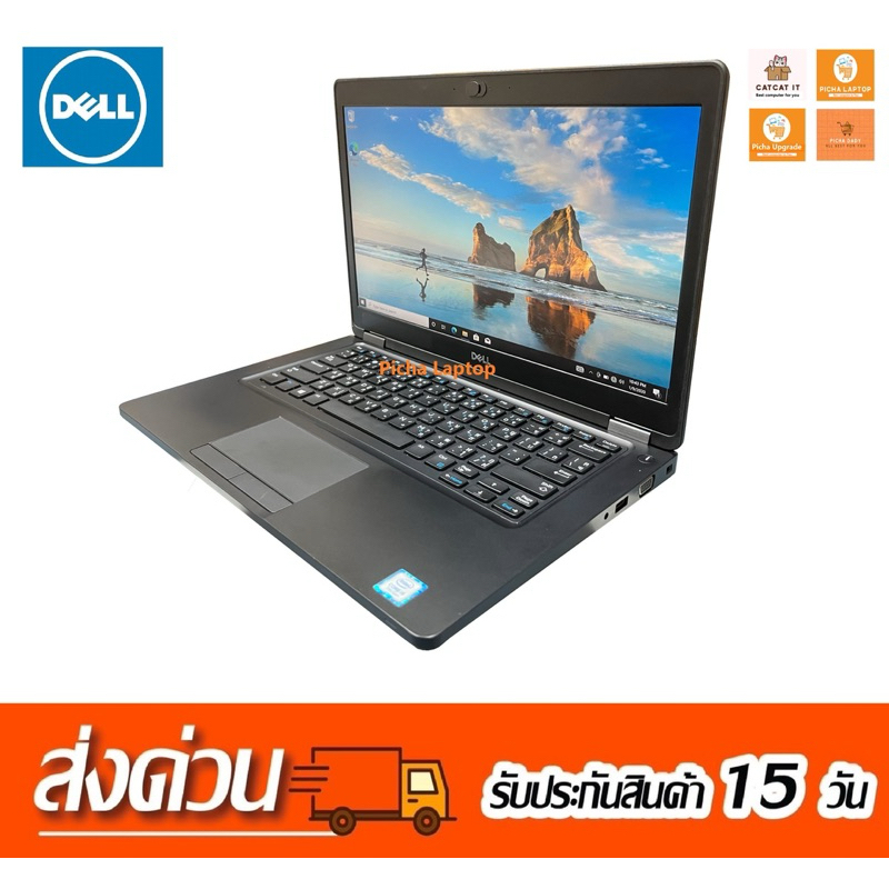 DELL Latitude 5480 i5Gen7 RAM DDR4 8GB M.2 240GB มือสอง