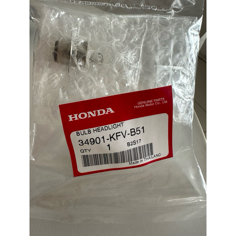 หลอดไฟหน้า (แท้ศูนย์ 100%) Honda ทุกรุ่น