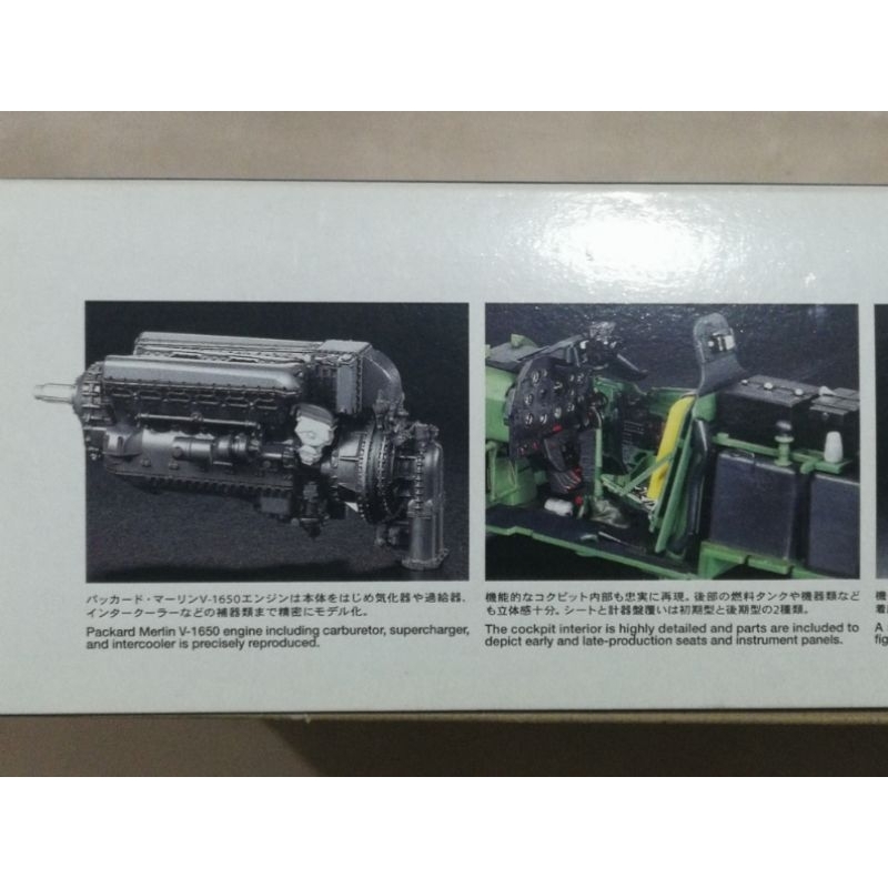 Tamiya 1/32 P-51D MUSTANG