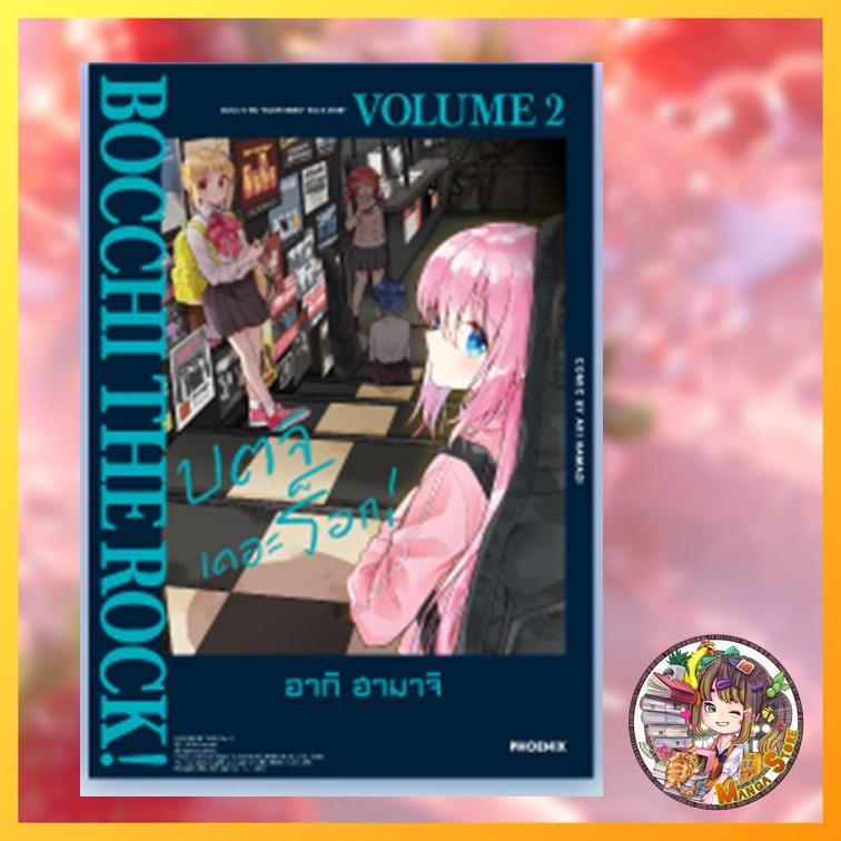 Thumbnail 7