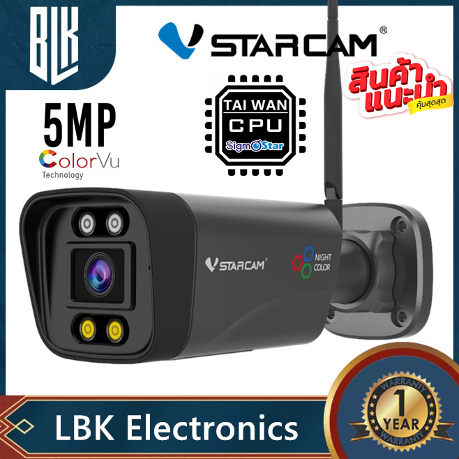 แนะนำ VSTARCAM CS19PRO-UV ( full-color +5MP+WIFI2.4G-5.8G+AI )IP Camera ภาพสี กล้องวงจรปิด กล้องวงจรไร้สายภายนอก