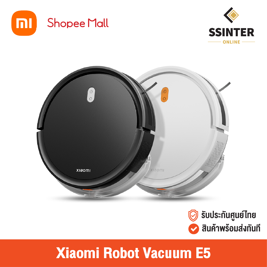 Xiaomi Robot Vacuum E5 (Global Version) หุ่นยนต์ดูดฝุ่นอัจฉริยะ