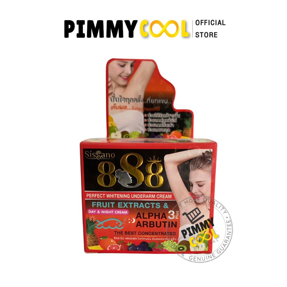 รักแร้ ชิชาโน่ Sisano 888 Underarm Cream 20 g  ครีมปรับสภาพผิวใต้วงแขน 20 กรัม  X 1 ชิ้น