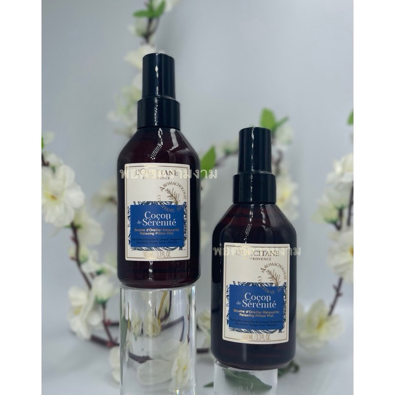 แท้ล้าน% AROMA ฉีดหมอน 100ml 1,190บาท